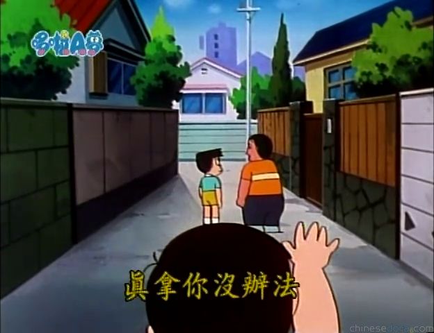 大山版#876 移動棒／除污棒（ずらしんぼ）