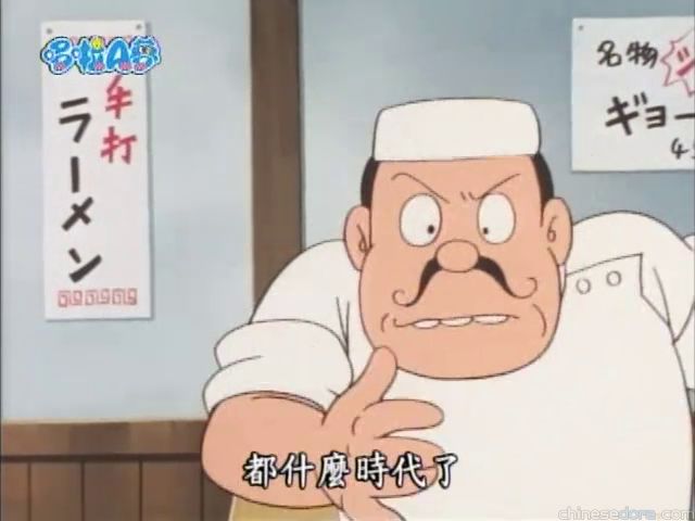 大山版#879 20世紀的官府大人／20世紀嘅城主大人（20世紀のおとのさま）