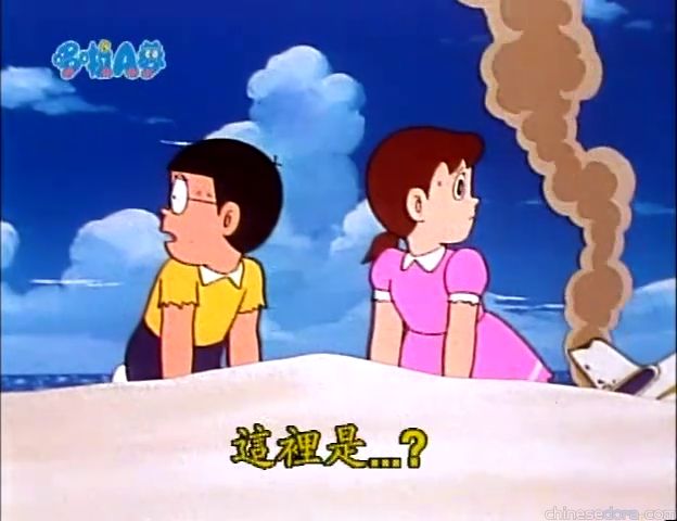 大山版#882 做夢導演椅（ユメかんとくいす）