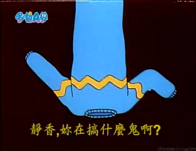 大山版#885 泡泡頭盔／集中精神氣泡頭盔（シャボンヘルメット）