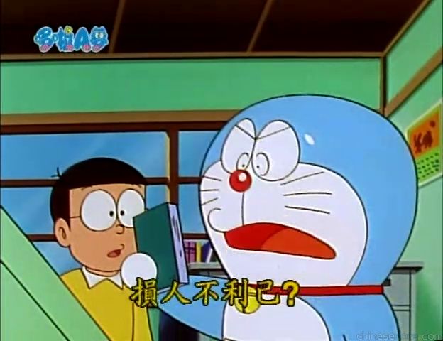 大山版#889 報復傳票／復仇傳票（しかえし伝票）