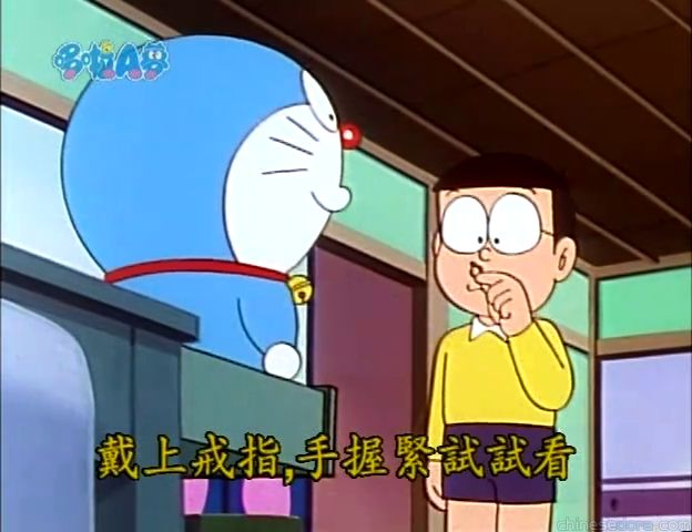 大山版#894 好朋友戒指／朋友戒指（みかた指輪）