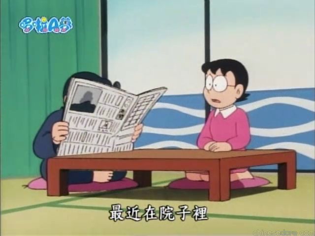 大山版#897A 野狗伊吉之國／流浪狗一仔的國度（のら犬「イチ」の国）