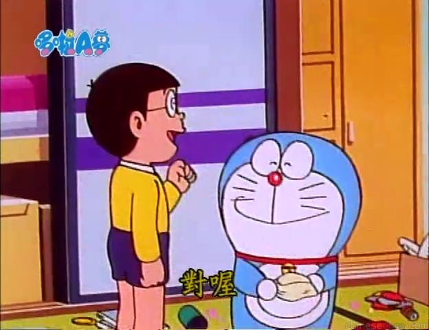 大山版#906 紅鞋子的回憶（赤いクツの思い出）