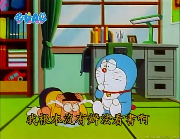 大山版#908 小時候的不倒翁（あの日あの時あのダルマ）