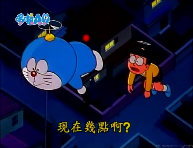 大山版#909 半夜裡賞花（真夜中のお花見）