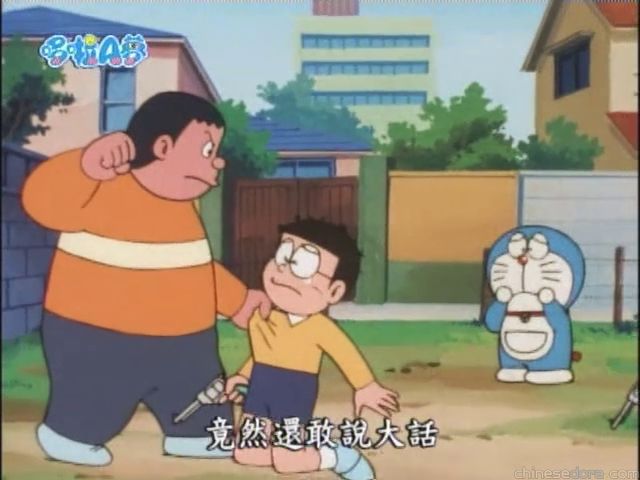 大山版#910 神槍手大雄／神槍手大雄（ガンファイターのび太）