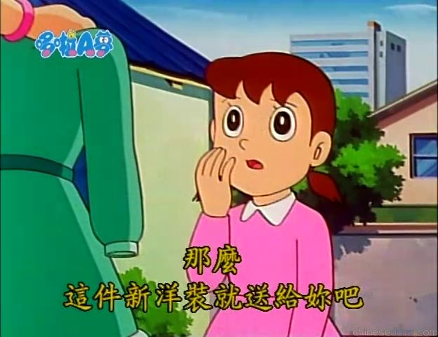 大山版#912 樵夫之泉（木こりの泉）