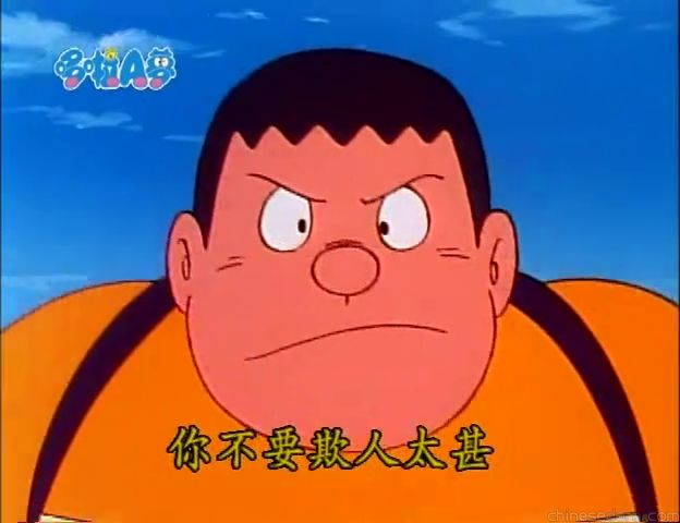 大山版#917 孫悟空的分身（クローンリキッド悟空）