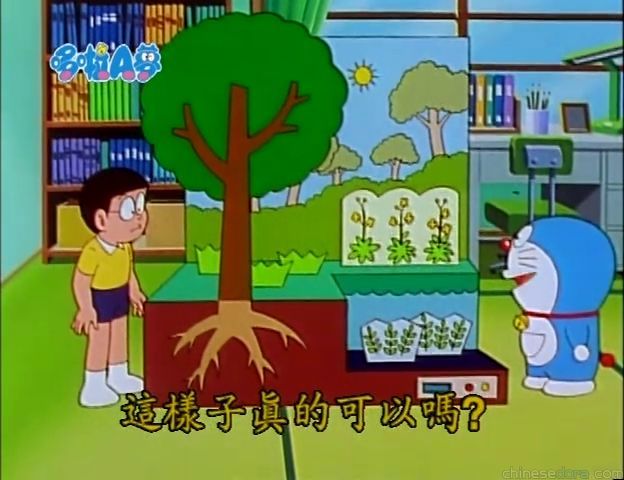 大山版#920 立體書／室內自然生物養殖場（ジオラマブック）