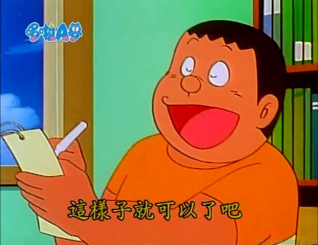 大山版#923 許願七夕火箭／七夕如願火箭（ねがい七夕ロケット）