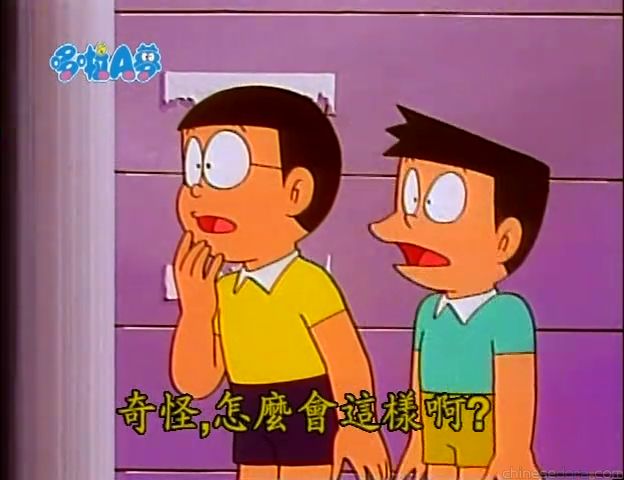 大山版#928 驚悚券／驚慌入場券（スリルチケット）