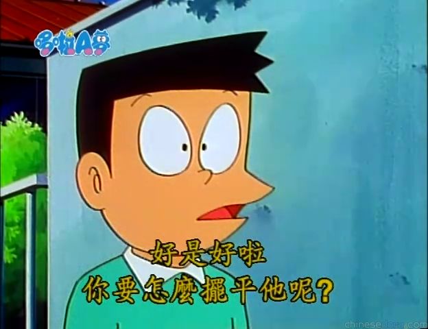 大山版#930 黑洞筆（ブラックホールペン）