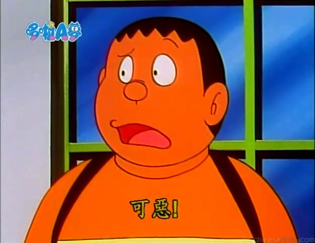 大山版#932 妖怪定時器（オバケタイマー）