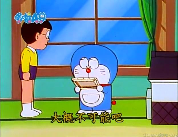 大山版#936 自動當舖機（ようこそ質屋へ）