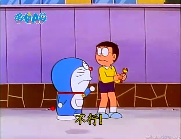 大山版#939 心聲麥克風（心ふきこみマイク）