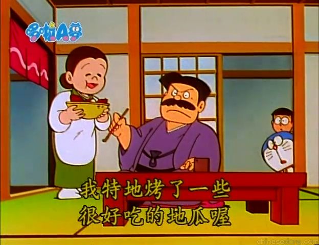 大山版#942 爸爸跟爺爺（パパとおじいちゃん）
