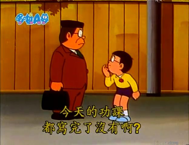 大山版#944 好友徽章／好朋友襟章（なかまバッチ）