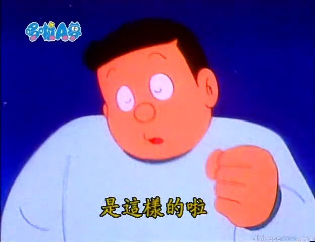 大山版#948 夢遊包／夢遊工作證（ねながらケース）