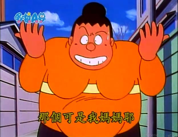 大山版#949 默默無聲人（モクモクマン）