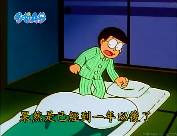 大山版#956 時光轉換捲輪／時間壓縮器（タイムワープリール）