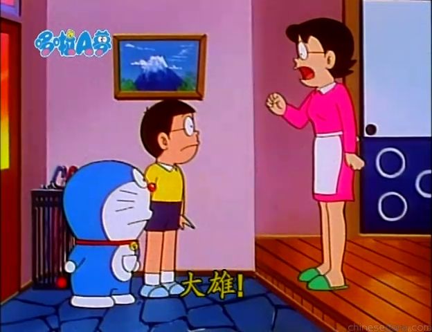 大山版#957 無生物指揮棒／無生命指揮棒（むせいぶつ指揮棒）