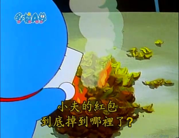 大山版#958 尋寶紙／尋寶紙（たからさがしペーパー）