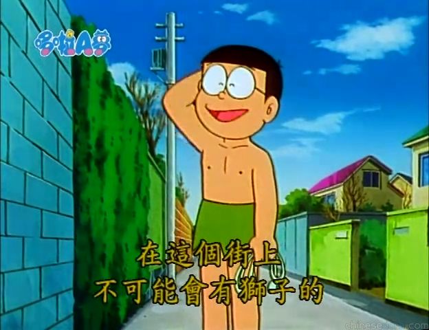 大山版#961 泰山穿的褲子（ターザンパンツ）