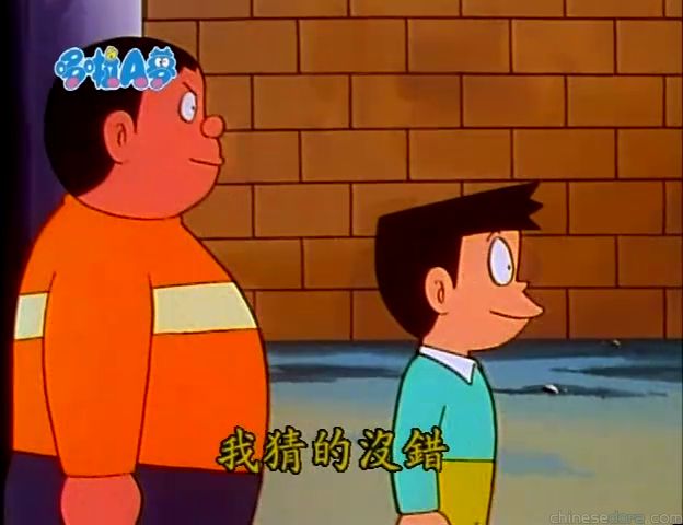 大山版#962 觀測氣象筆（アメダスペン）