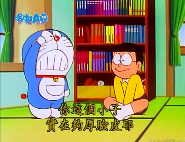 大山版#970 向麥桿許願（ワラシベにお願い）