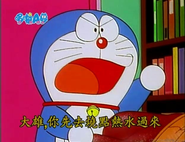 大山版#971 斷層影像（断層ビジョン）