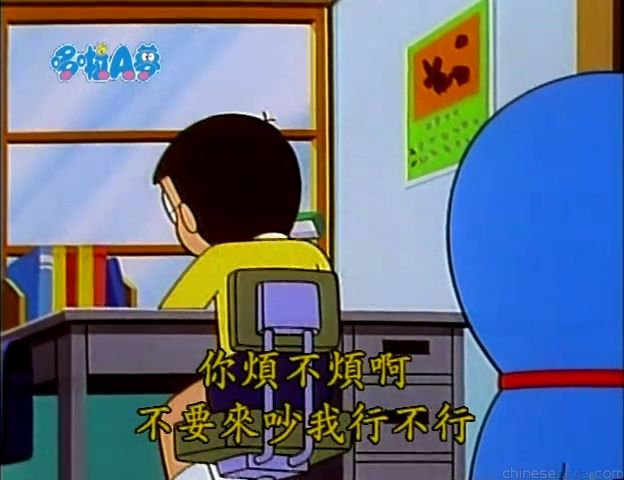 大山版#972 椅子改良機（イス改良機）