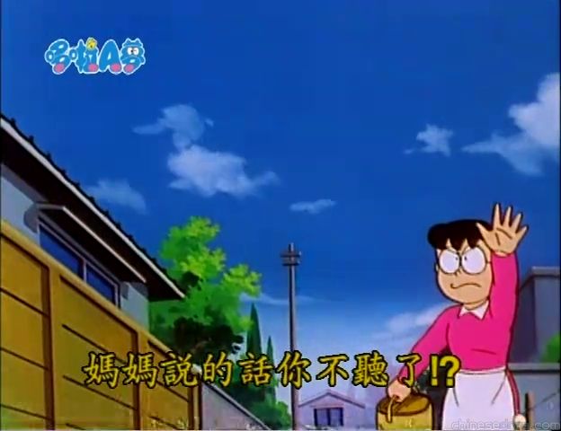 大山版#976 救命丸子（おたすけだんご）