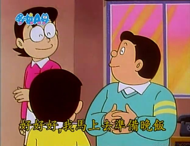 大山版#977 爸爸的禮物（パパのおみやげ）