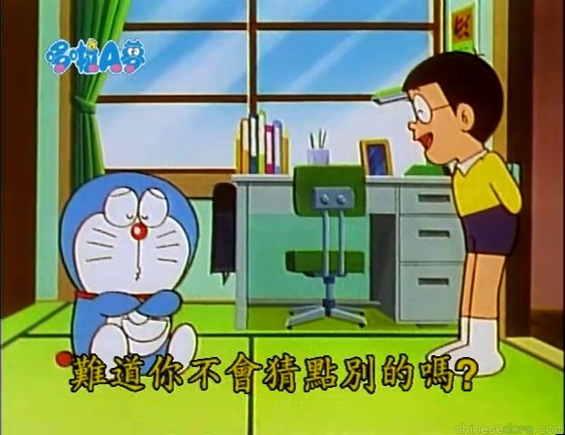 大山版#978 給我手杖（チョーダイハンド）