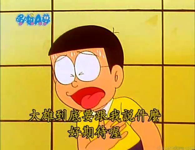 大山版#981 無線電話筒（糸なし糸電話）