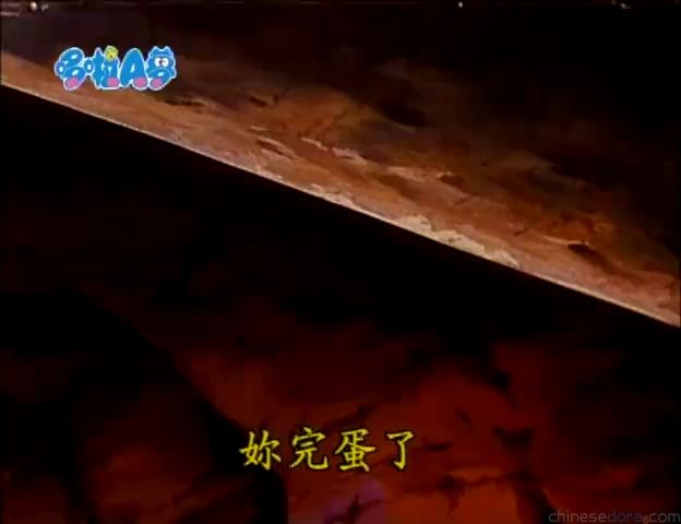 大山版#982 滑溜瓦斯（スベールガス）