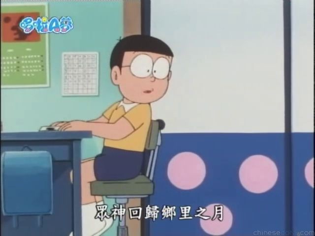 大山版#987 死神山的寶物／死神山的寶物（死神山の宝物）