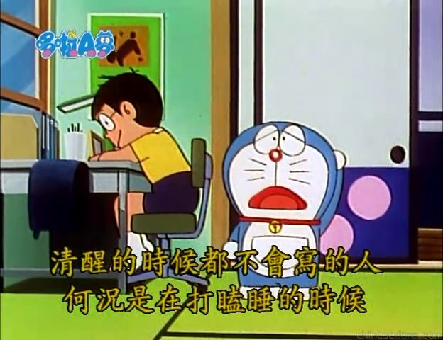 大山版#988 瞌睡貼紙／睡眠貼紙（いねむりシール）