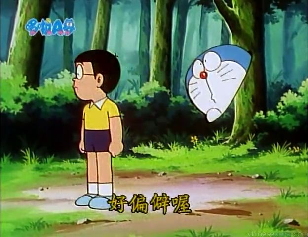 大山版#991 祖先出現了／吹牛爺爺（やってきた御先祖様）