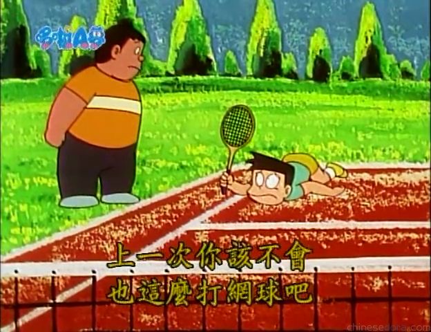 大山版#992 走進去景觀紙／實景畫紙（ハイレールペーパー）