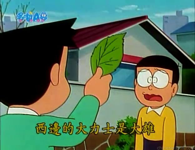 大山版#1001 彈簧墊遊戲（トランポリンゲン）