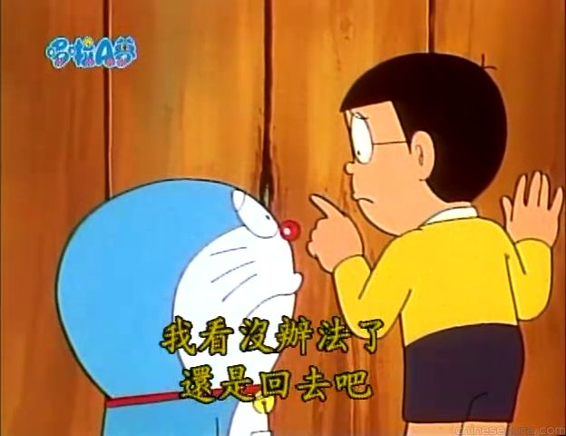 大山版#1004 時光房間／時空轉移房間（タイム・ルーム）