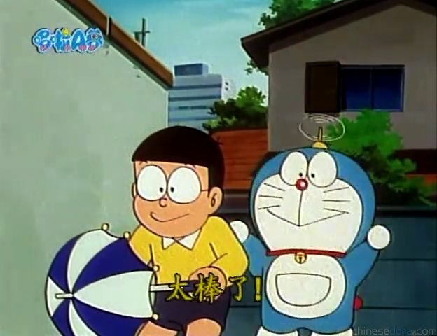大山版#1006 絕對安全傘（ぜったいあんぜんかさ）