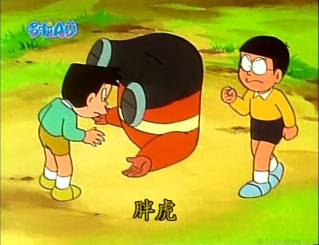 大山版#1011 時光做夢機／時間發夢機（タイムドリーマー）