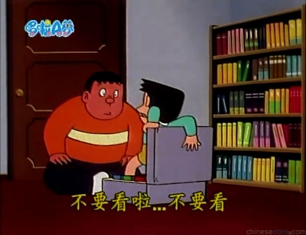 大山版#1013 漫畫卡通機／漫畫卡通機（アニメばこ）