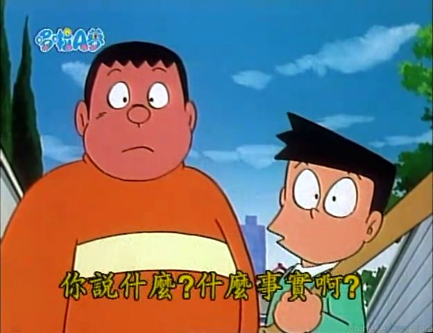 大山版#1014 望遠擴音器（望遠メガフォン）