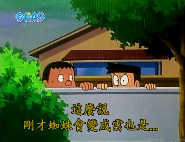 大山版#1017 合轍押韻燈／神奇變形電筒（ゴロアワセトウ）