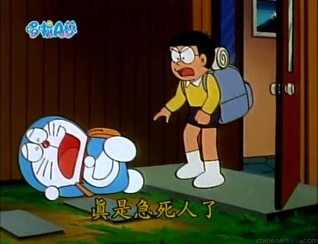 大山版#1018 神秘的預言書／預言書之謎（ナゾの予言書）