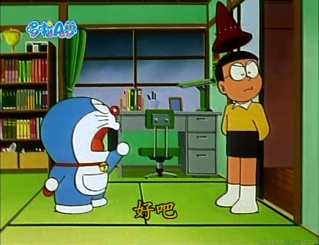 大山版#1023 懺悔帽（ザンゲボウ）